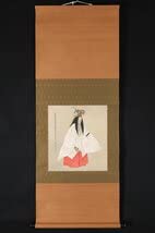 Amazon.co.jp: 模写吉8468 大川陽史 人物図 能画 能画 雅楽 風俗画